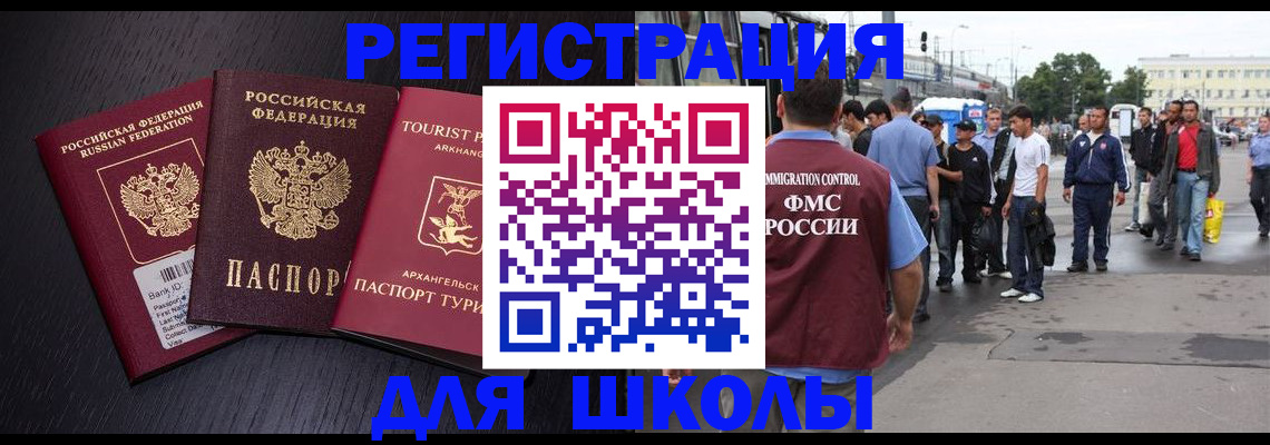 пропишу в квартире в Саяногорске
